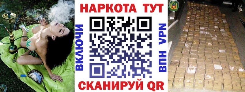 Купить закладку Каннабис  Кокаин  A PVP  Мефедрон  ГАШИШ  Навашино