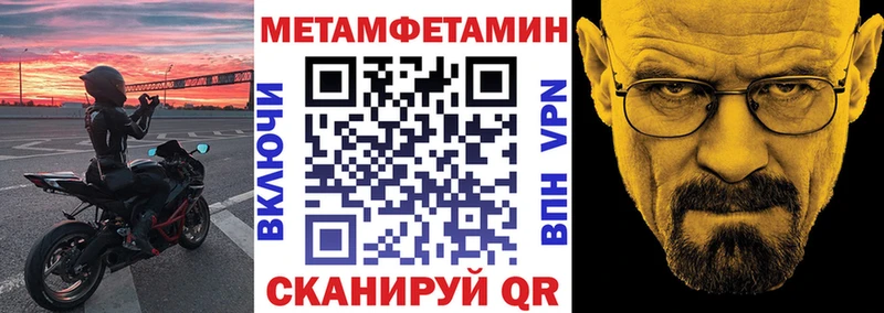 АМФ 98% Навашино
