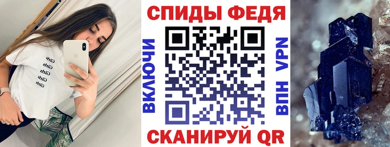 АМФЕТАМИН Premium  Купить где  Навашино 