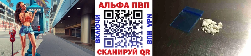 Купить где  Навашино  Alpha-PVP кристаллы 