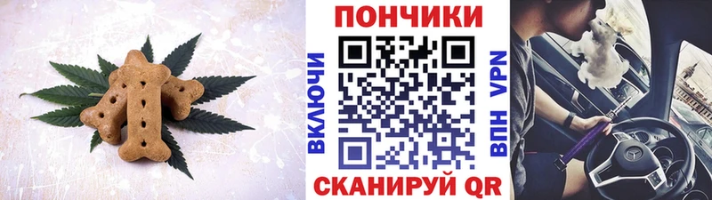 Еда ТГК конопля  Купить где  Навашино 