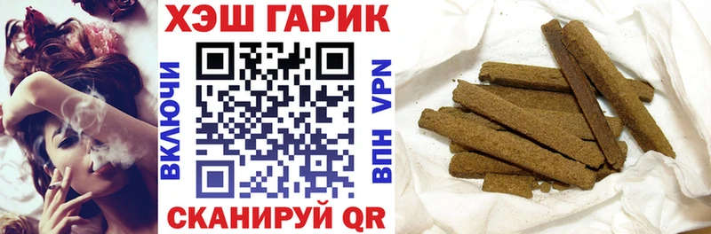 ГАШ Cannabis  Купить где  Навашино 