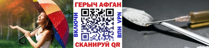 Купить  Навашино  Героин герыч 