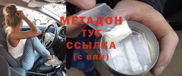 дистиллят марихуана Верея