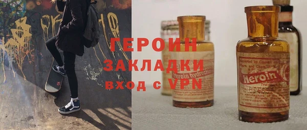 дистиллят марихуана Верея