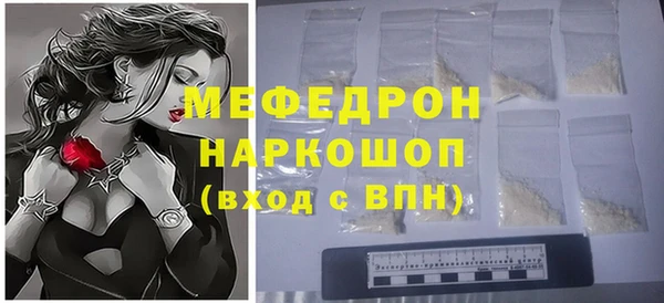 бутик Верхнеуральск