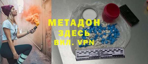 дистиллят марихуана Верея