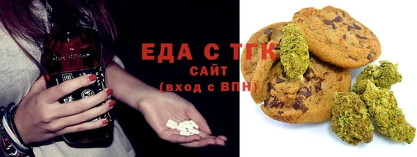 MESCALINE Верхний Тагил