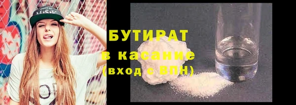 бутик Верхнеуральск