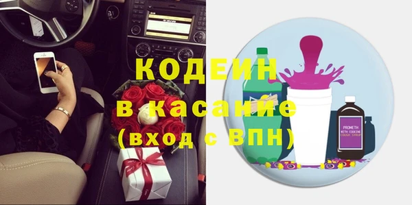 MESCALINE Верхний Тагил