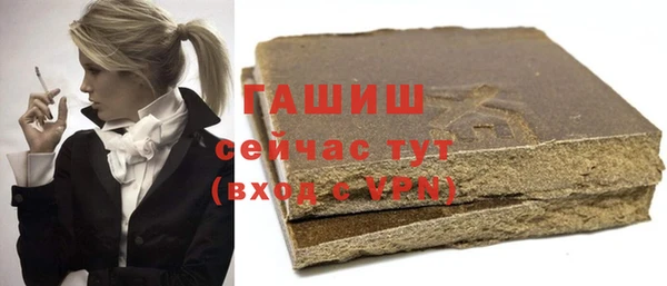 MESCALINE Верхний Тагил