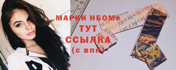 бутик Верхнеуральск