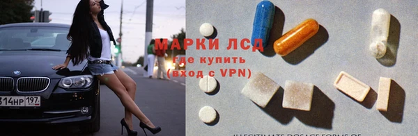 MESCALINE Верхний Тагил