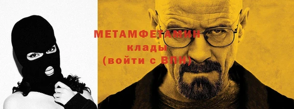 MESCALINE Верхний Тагил