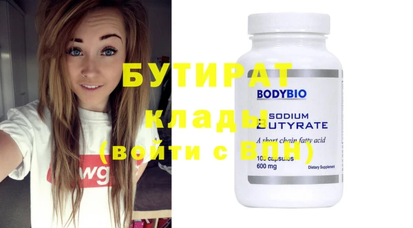 первитин Усинск