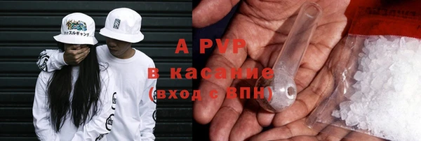 MESCALINE Верхний Тагил