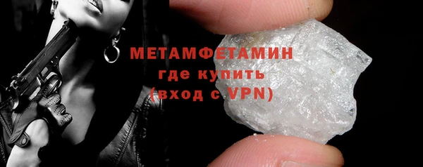 бутик Верхнеуральск
