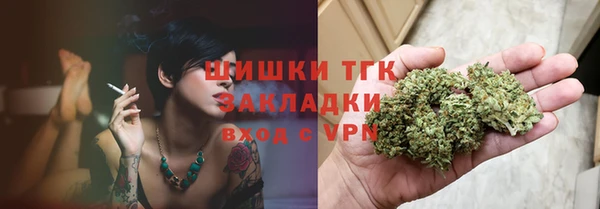 дистиллят марихуана Верея