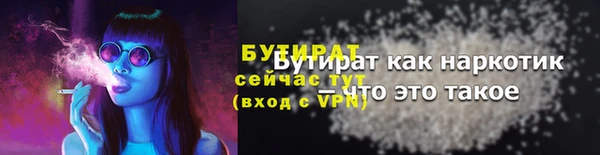 бутик Верхнеуральск