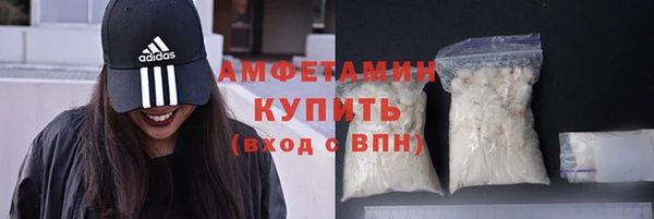 MESCALINE Верхний Тагил