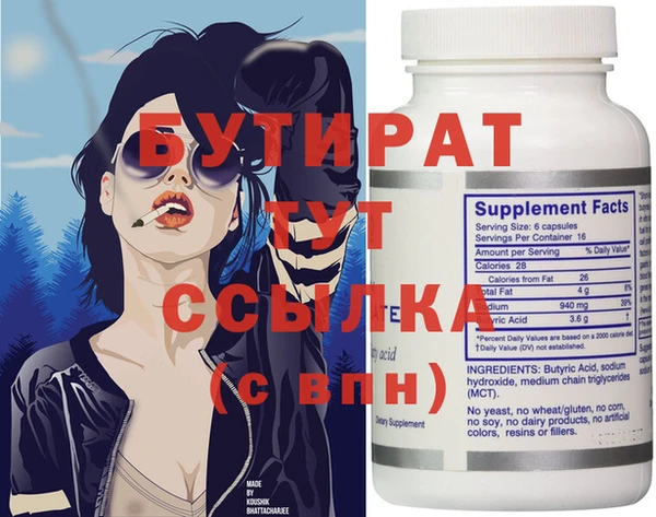 дистиллят марихуана Верея