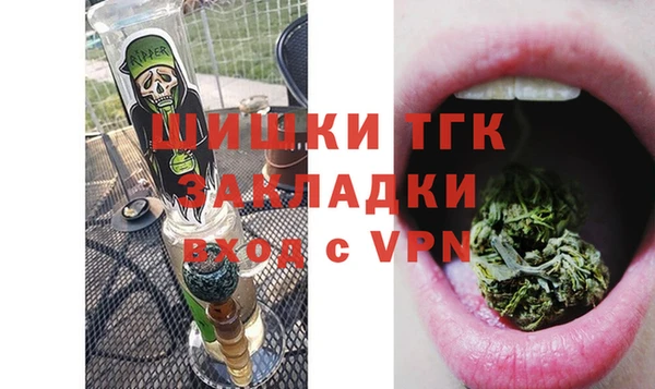 дистиллят марихуана Верея