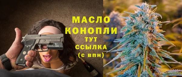 дистиллят марихуана Верея