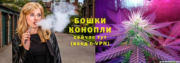 бутик Верхнеуральск