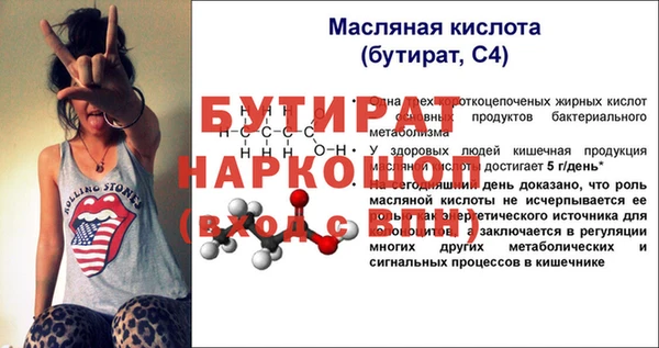 дистиллят марихуана Верея