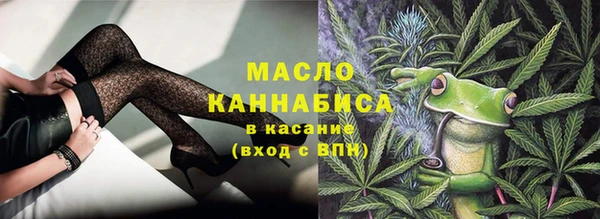 дистиллят марихуана Верея