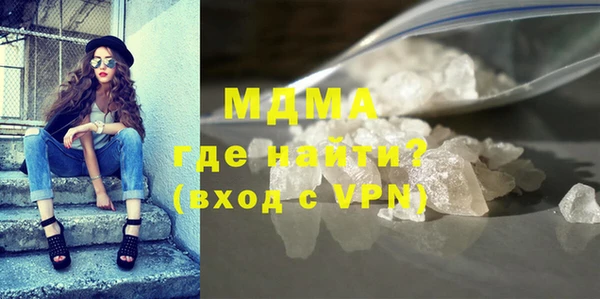 дистиллят марихуана Верея