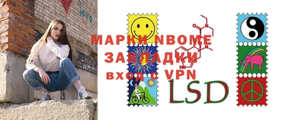 MESCALINE Верхний Тагил