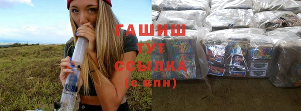дистиллят марихуана Верея