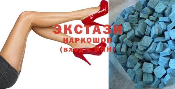 бутик Верхнеуральск