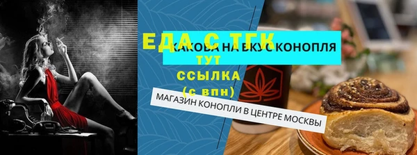 бутик Верхнеуральск