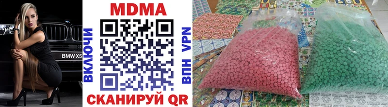 МДМА VHQ  Купить  Навашино 
