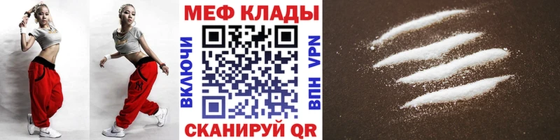 Меф кристаллы  Купить  Навашино 