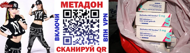 Купить где  Навашино  МЕТАДОН мёд 