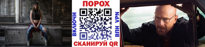 Купить Навашино Метамфетамин винт