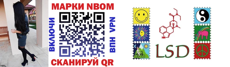 Купить закладки  Навашино  Марки NBOMe 1,8мг 