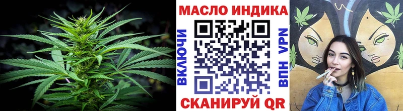 Купить закладки  Навашино  ТГК жижа